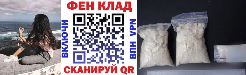 АМФЕТАМИН Premium Туапсе
