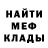 КЕТАМИН VHQ Arseny Belousov