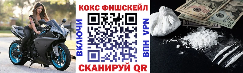 COCAIN Боливия  Туапсе 