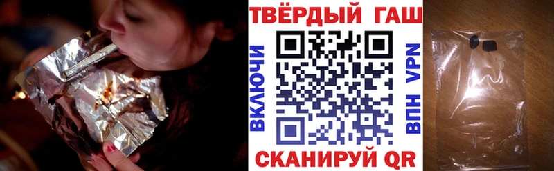 мега как зайти  Туапсе  ГАШ Ice-O-Lator 