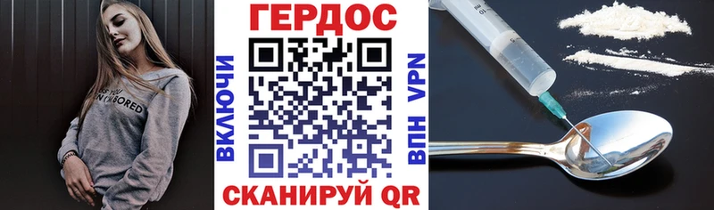 дарнет шоп  Туапсе  ГЕРОИН афганец 