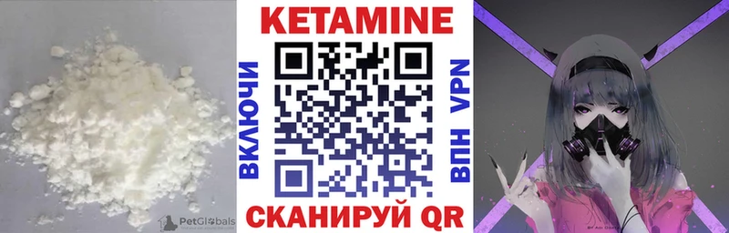 Кетамин VHQ  где купить наркотик  Туапсе 