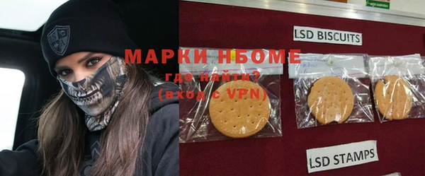 героин Балахна
