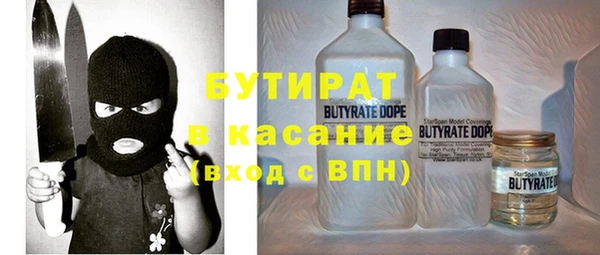 гашишное масло Семёнов