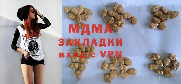 соль ск Балабаново