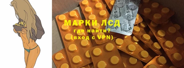 соль ск Балабаново
