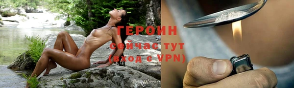 соль ск Балабаново