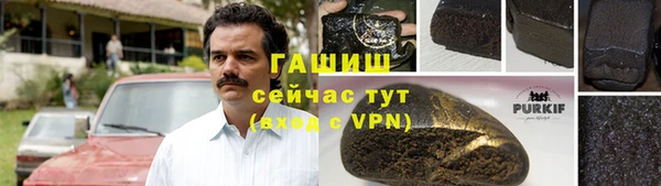 героин Балахна