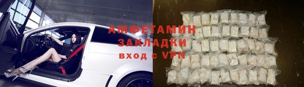 соль ск Балабаново