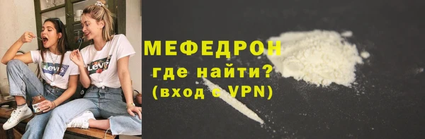 соль ск Балабаново