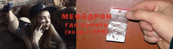 мефедрон мука Семикаракорск