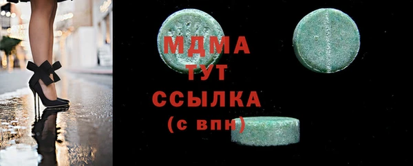 героин Балахна