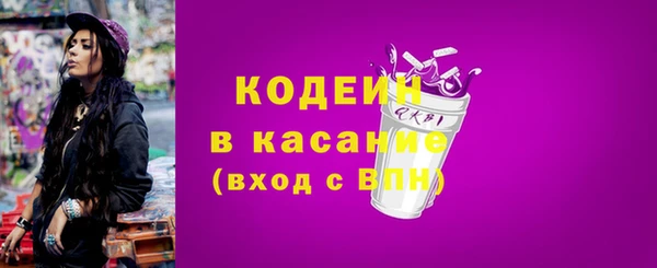 соль ск Балабаново