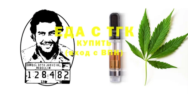 соль ск Балабаново
