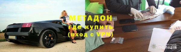 героин Балахна