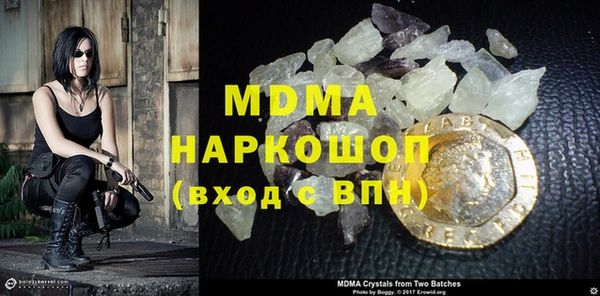 героин Балахна