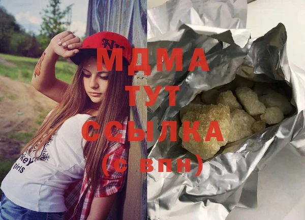 соль ск Балабаново