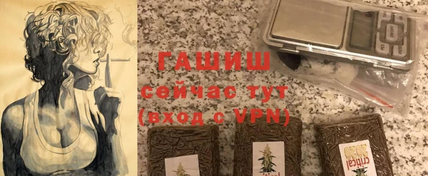 соль ск Балабаново