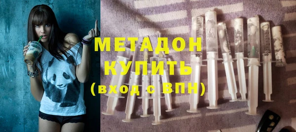 соль ск Балабаново