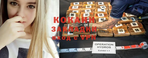 героин Балахна