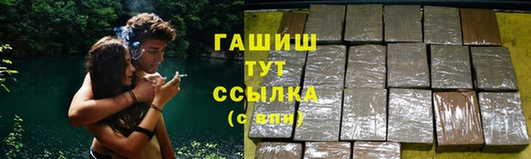 героин Балахна