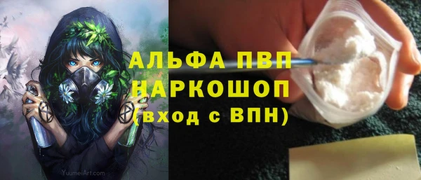 соль ск Балабаново