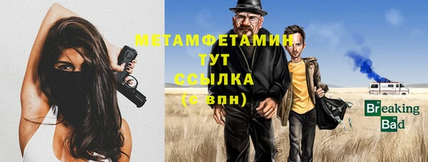 соль ск Балабаново