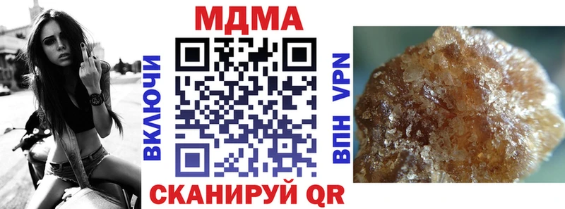 кракен маркетплейс  Туапсе  МДМА VHQ 