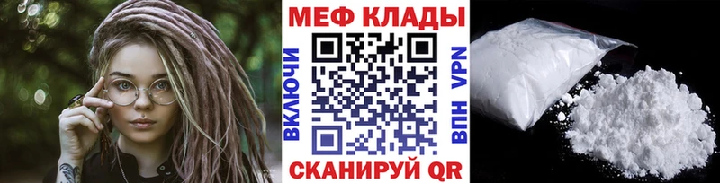 цена наркотик  это формула  Меф мука  Туапсе 