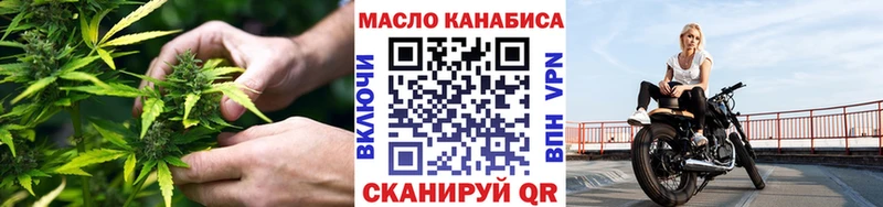 купить наркоту  Туапсе  ТГК THC oil 