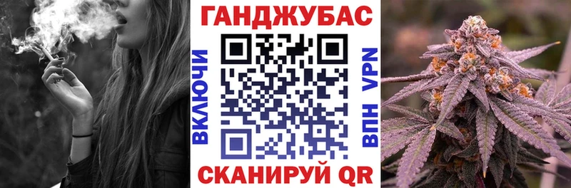 Бошки марихуана конопля  hydra зеркало  Туапсе 